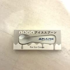 ALPSALPINE とろけるアイススプーン