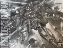 ＭＧ 1/100 プロヴィデンスガンダム スペシャルコーティングのサムネイル