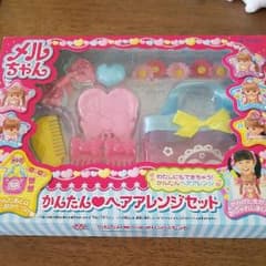専用☆箱なし発送メルちゃん　かんたんヘアアレンジセットのサムネイル