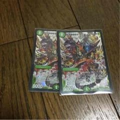 デッドブラッキオのサムネイル