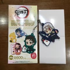 鬼滅の刃　ラバスト　うずい　天元のサムネイル