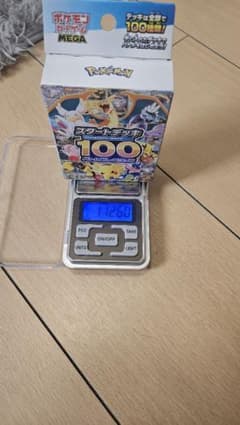 ポケモンカードゲーム スタートデッキ100のサムネイル