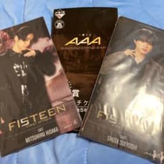 AAA 이치 반 쿠지 멀티 케이스