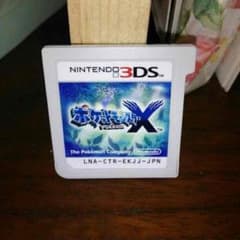 ポケモンＸ 3dsのサムネイル