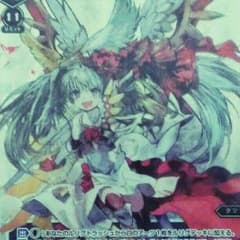 らんらるさん専用のサムネイル