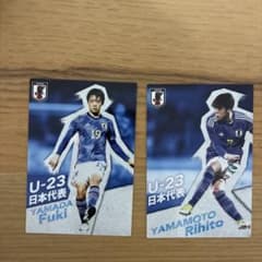 サッカー日本代表 山田楓喜 山本理仁 トレーディングカード 2枚セットのサムネイル
