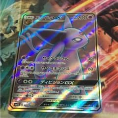 ポケモンカード エーフィgx srのサムネイル