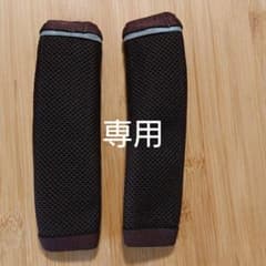 専用 ランドセル 肩パット まもるちゃん  ブラウンのサムネイル