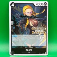 ワンピース 英語 カリファ プロモ ジャッジ Judge Pack 海外 - メルカリ
