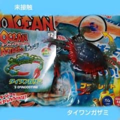 オーシャンアタック タイワンガザミのサムネイル