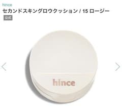 まとめ売り可能‼️hince セカンドスキングロウクッション 15 ロージーのサムネイル