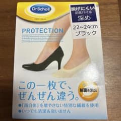 Dr.Scholl ブラックソックス 22〜24cm 2足セットのサムネイル