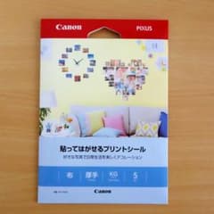 CANON　貼ってはがせるプリントシールのサムネイル