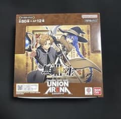 ユニアリ 無職転生 BOX テープ付き 新品未開封 ユニオンアリーナ