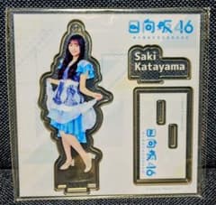 日向坂46 アクリルスタンド 片山紗希のサムネイル