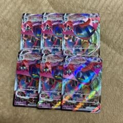 ポケモンカード　ドラパルトVMAXのサムネイル