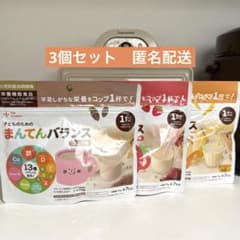 【早い者勝ち！】まんてんバランスのサムネイル