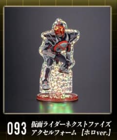 【ハピクロ！】仮面ライダー WORLDMAKING ACRYLIC STANDのサムネイル