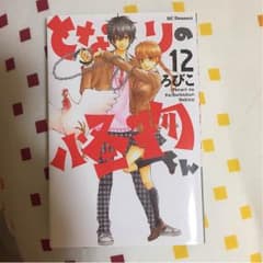 T/N♤様専用のサムネイル