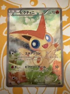 ビクティニ CP5 幻·伝説ドリームキラコレクション 007/036 - メルカリ