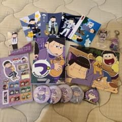 おそ松さん 一松 グッズ まとめ売りのサムネイル