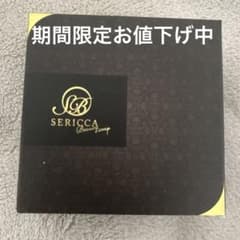 ヨサ セリッサビューティソープのサムネイル