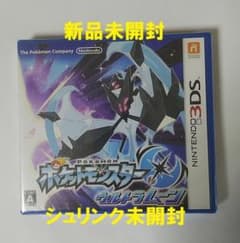 新品未開封 3DS ポケットモンスター ムーン 40個セット 【2224】 新品未開封 シュリンク未開封 ポケットモンスター ウルトラムーン 3DS