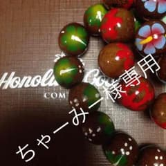 パウスカートのサムネイル