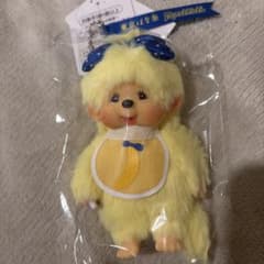 東京バナナ モンチッチ ぬいぐるみ キーチェーン 東京ばな奈 - メルカリ