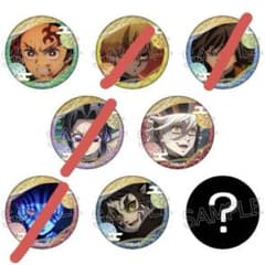 鬼滅の刃 トレーディンググリッター缶バッジ 4種 ☆シークレット有☆のサムネイル