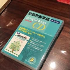 リンガメタリカCDのサムネイル