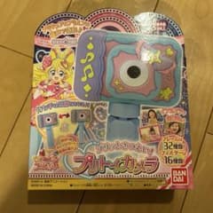 キミとアイドルプリキュア プリトイカメラのサムネイル