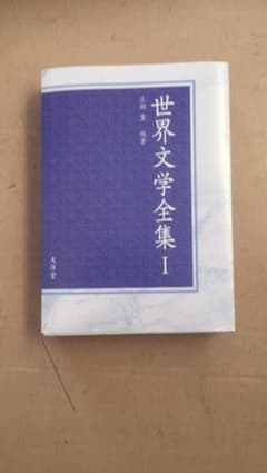 まっちゃ様 専用です。のサムネイル