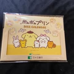 三十三銀行　卓上カレンダーのサムネイル