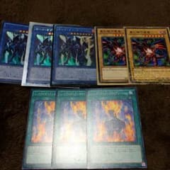 遊戯王 ロードオブザレッドセットのサムネイル
