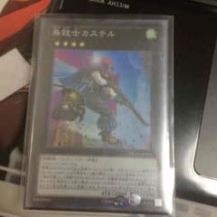 鳥銃士カステルのサムネイル