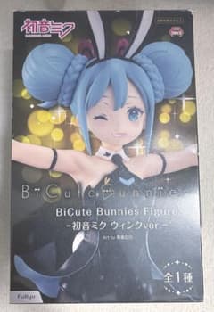 하츠네 미쿠 BiCute Bunnies 그림 토끼 프라이즈
