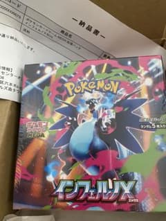 ポケモンカードゲーム インフェルノX & テラスタルクエストEX - メルカリ