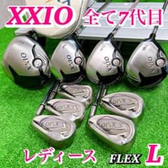 XXIO ゼクシオ 7代目 MP700 レディース クラブセット 9本 L 入門 XXIO ゼクシオ 7代目 MP700 レディース クラブセット 9本 L 入門
