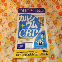 ②DHC カルシウム+CBP 30日分 1日4粒 健康食品のサムネイル