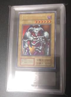 ARS8】デーモンの召喚 初期 ウルトラレア - メルカリ