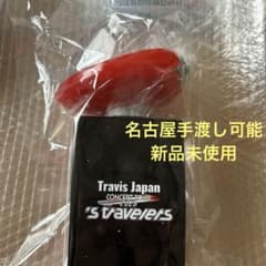 【新品】Travis Japan ペンライト トラジャのサムネイル