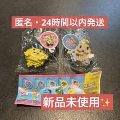 たまごっち ドットフィギュアチャーム まめっち くりてん 2種セットのサムネイル