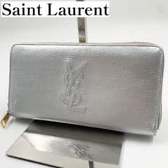 【✨美品✨】サンローラン 長財布 カサンドラ リザードスキン シルバー ✨美品✨】サンローラン 長財布 カサンドラ リザードスキン シルバー