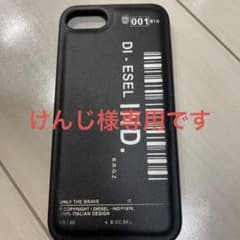 iphone se   dieselケースのサムネイル