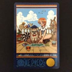 ONEPIECE カードダス ビジュアルアドベンチャー 11 ナミ ルフィ 当時