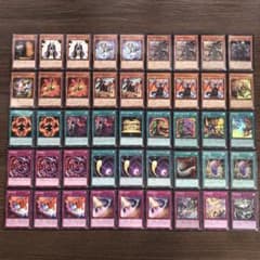 ゆず様専用 遊戯王 33点まとめ買い | Shop at Mercari from Japan! | Buyee