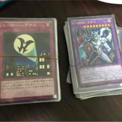 遊戯王 ヒーローデッキのサムネイル