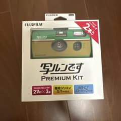 未開封】 写ルンです PREMIUM KIT カメラ - メルカリ