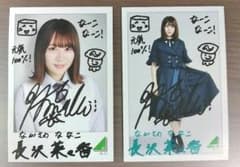 くらげ様専用のサムネイル